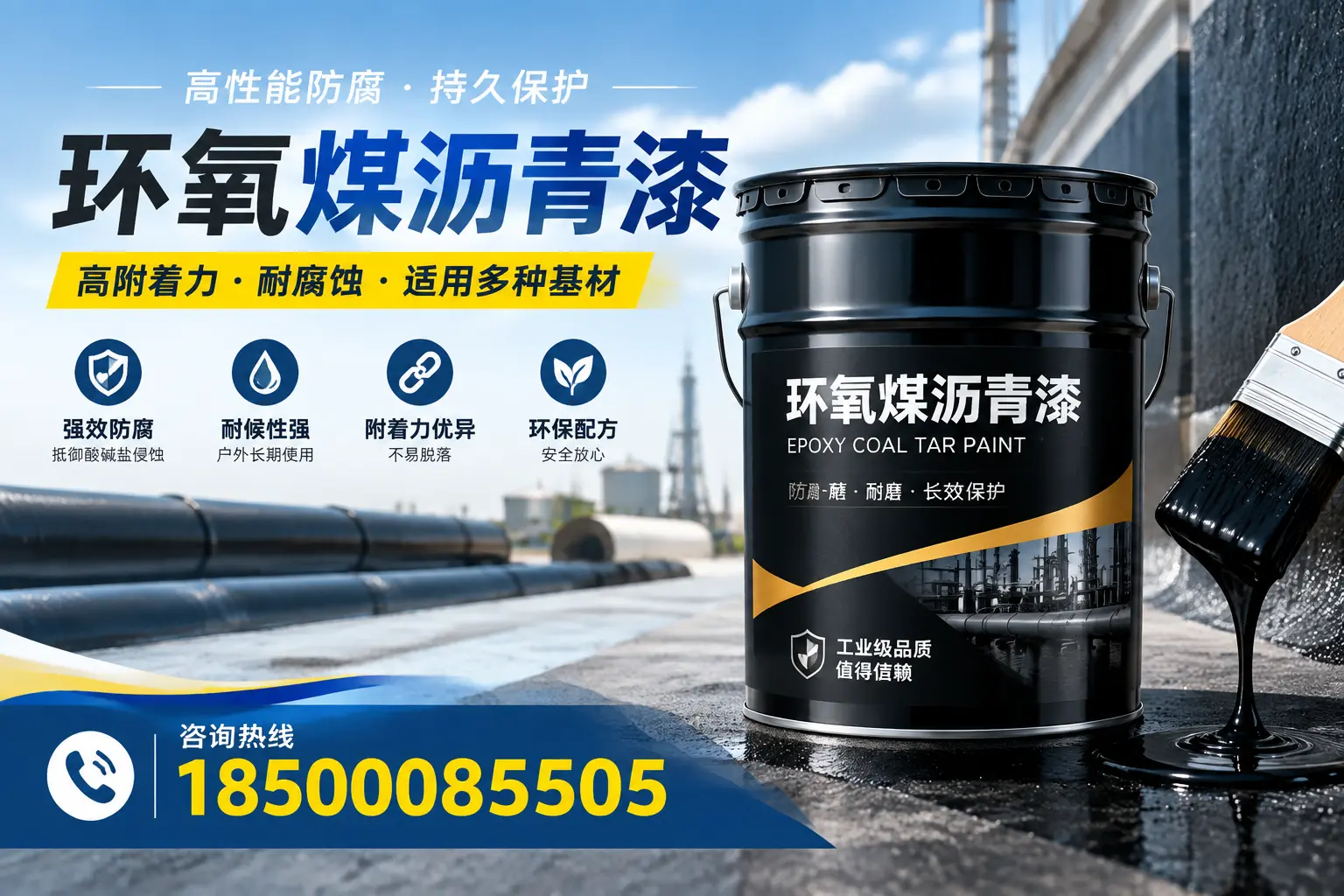 环氧煤沥青漆使用中的常见问题及解决方案，衡阳用户指南